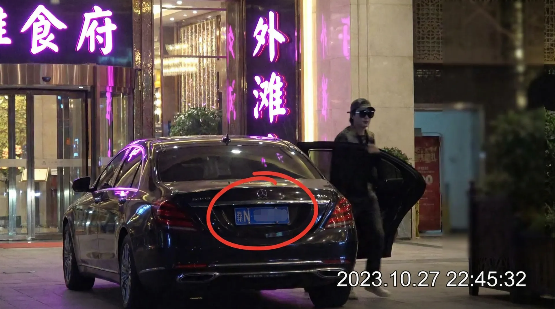 AG体育真人网站 - 豪车餐厅外偷拍